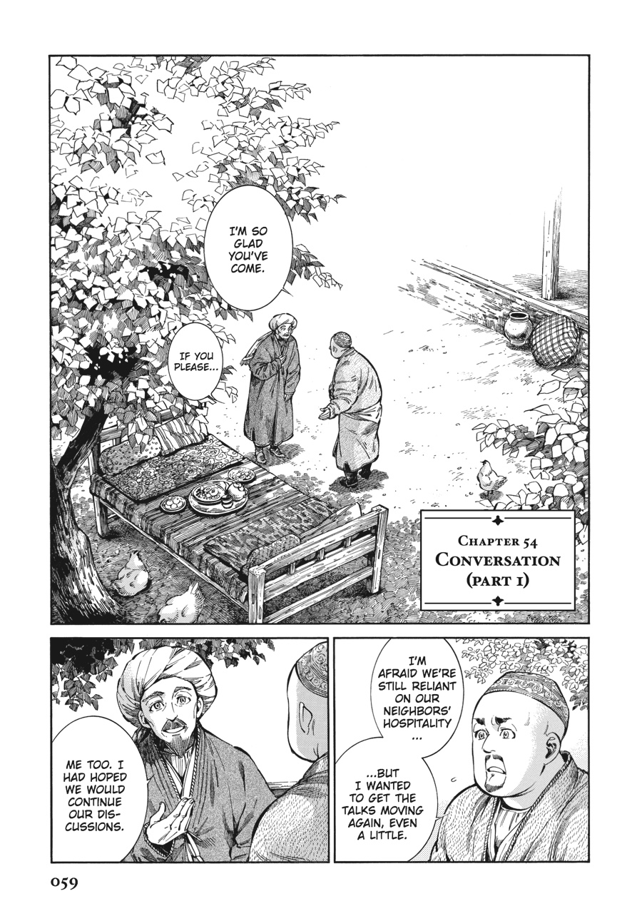 Read A Bride's Story EN Manga Online