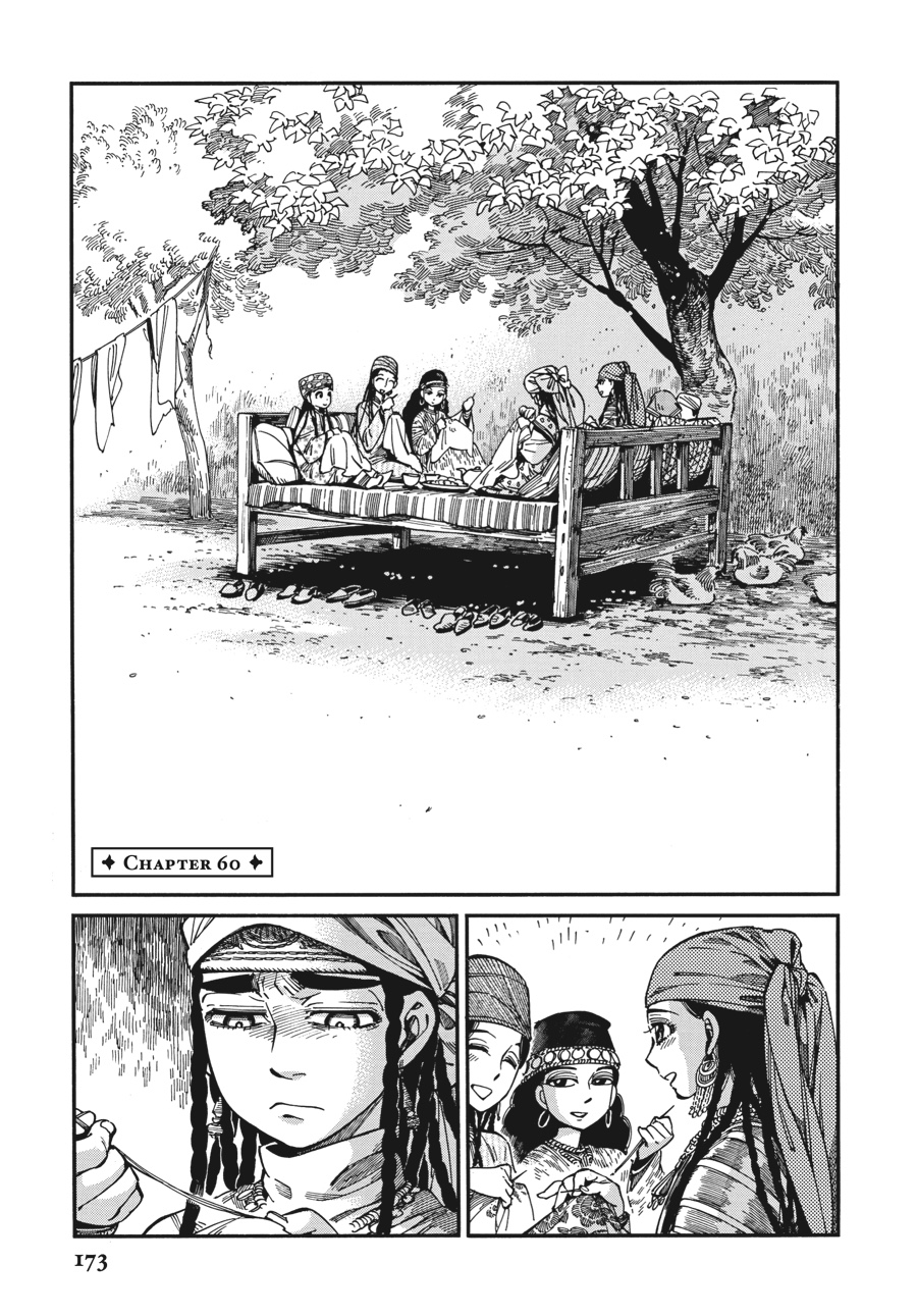 Read A Bride's Story EN Manga Online