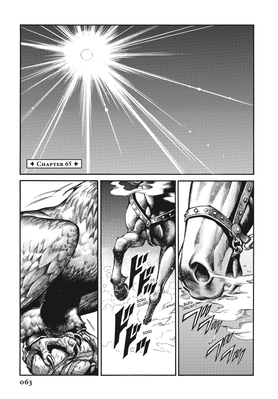 Read A Bride's Story EN Manga Online