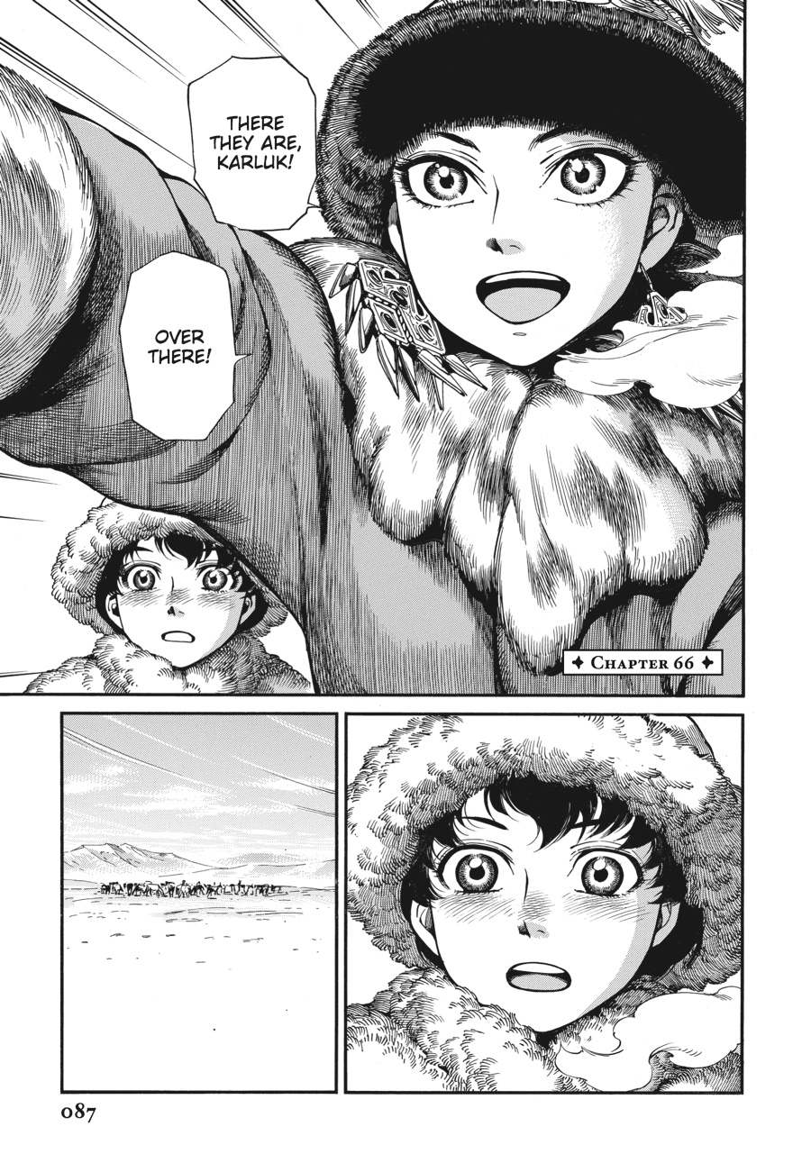 Read A Bride's Story EN Manga Online