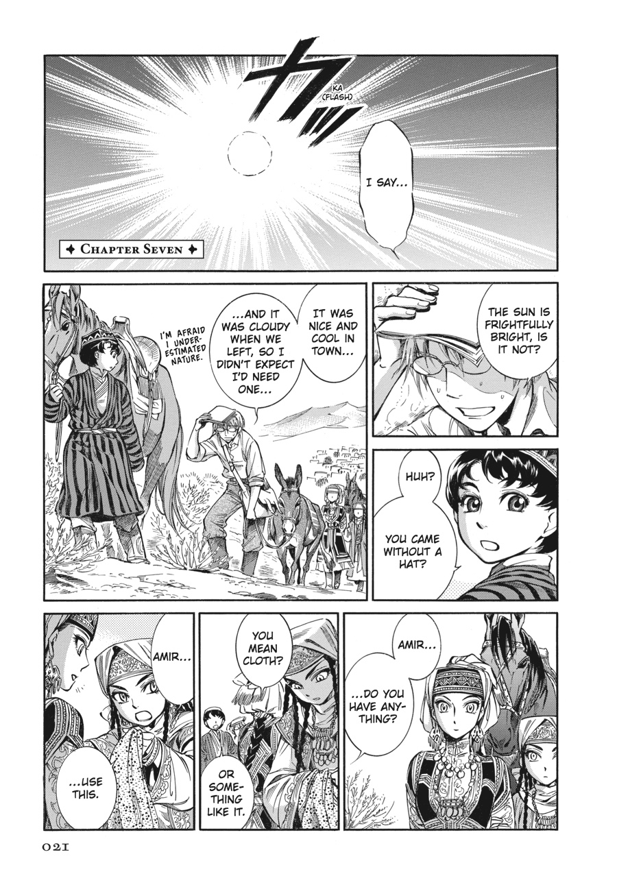 Read A Bride's Story EN Manga Online