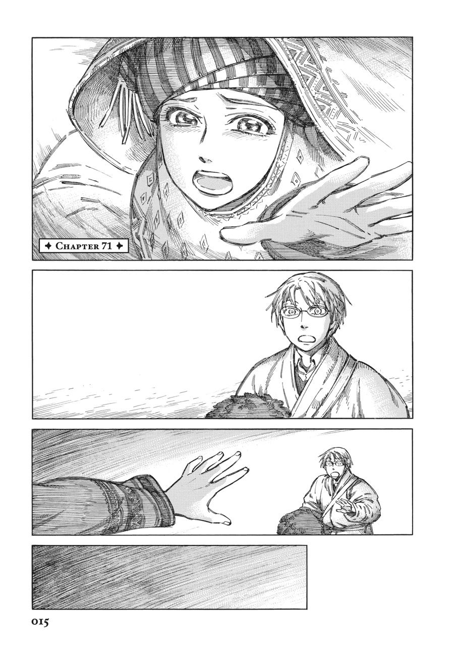 Read A Bride's Story EN Manga Online