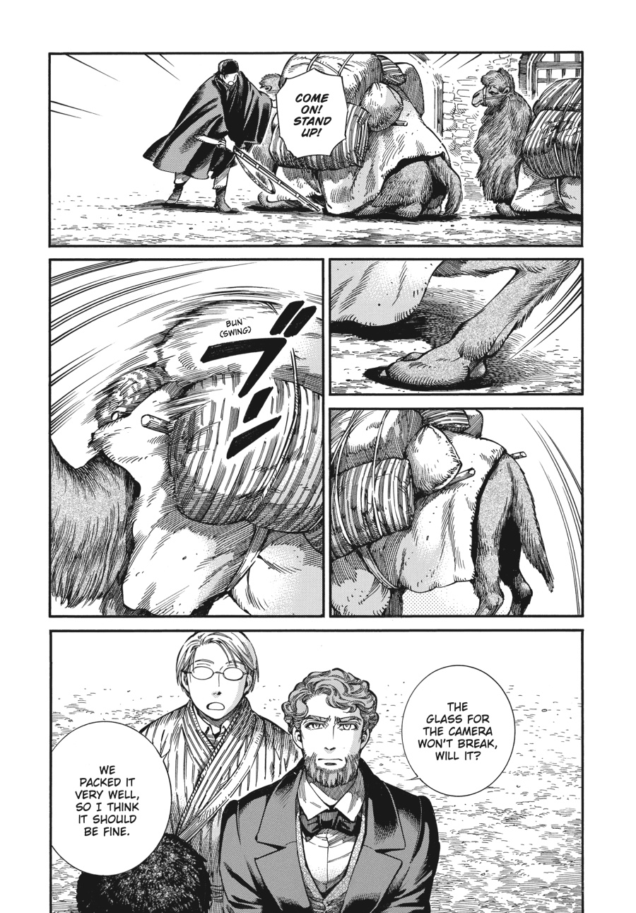 Read A Bride's Story EN Manga Online