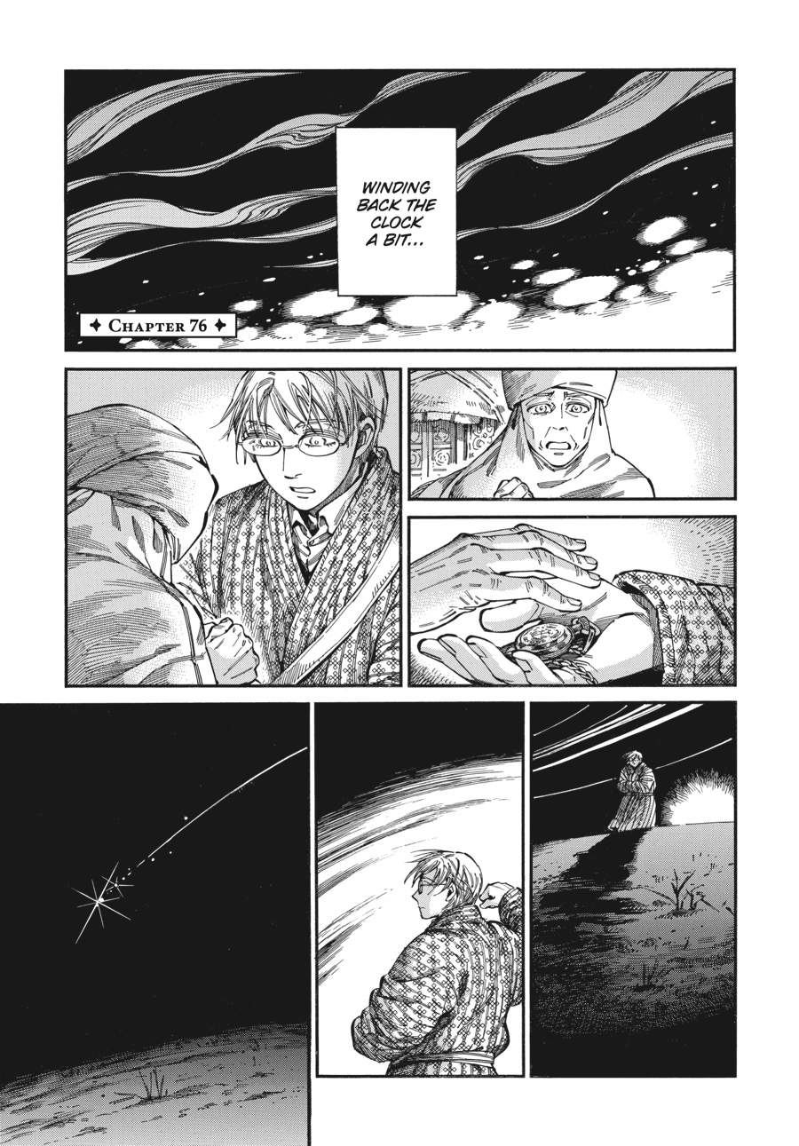 Read A Bride's Story EN Manga Online