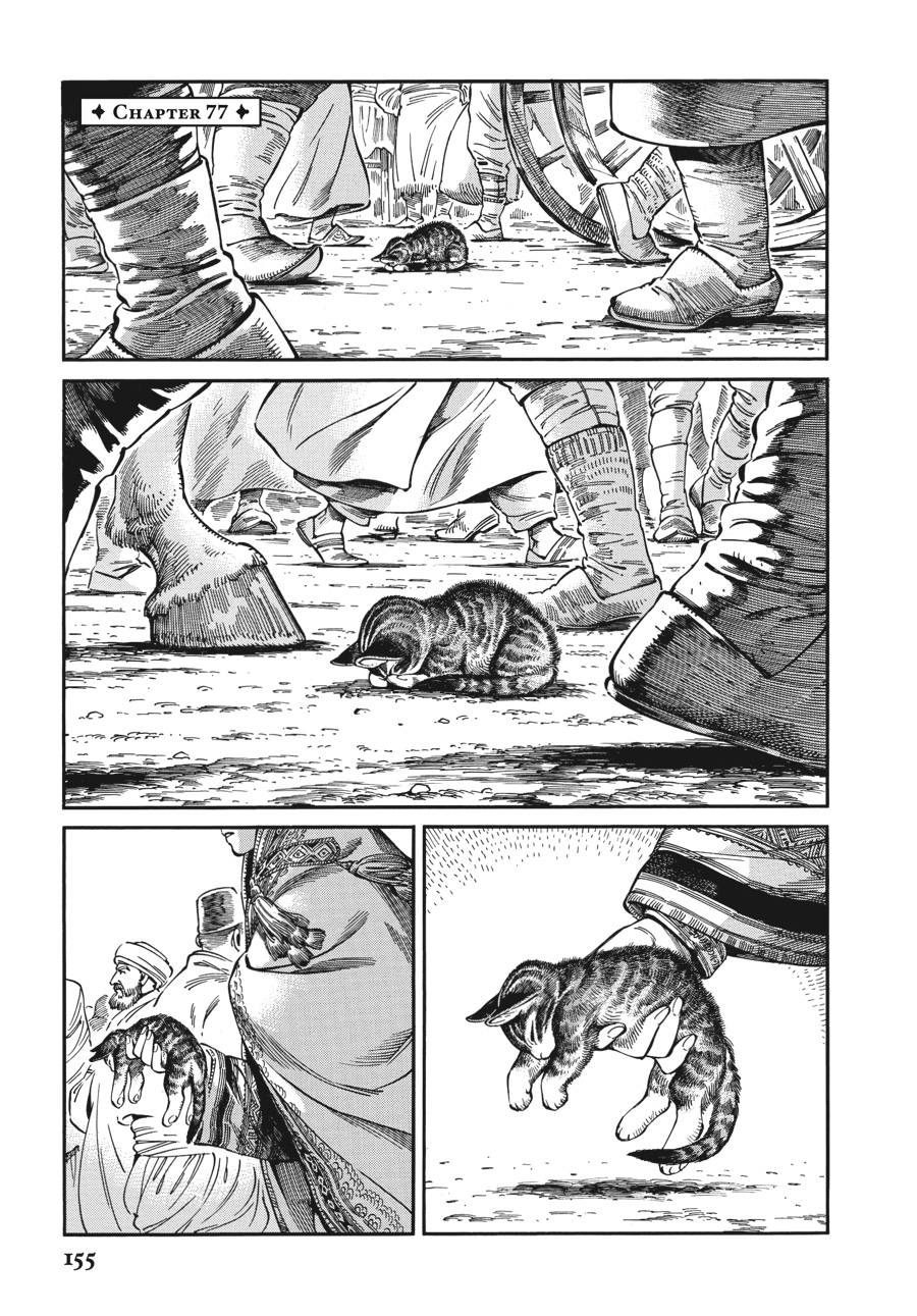 Read A Bride's Story EN Manga Online