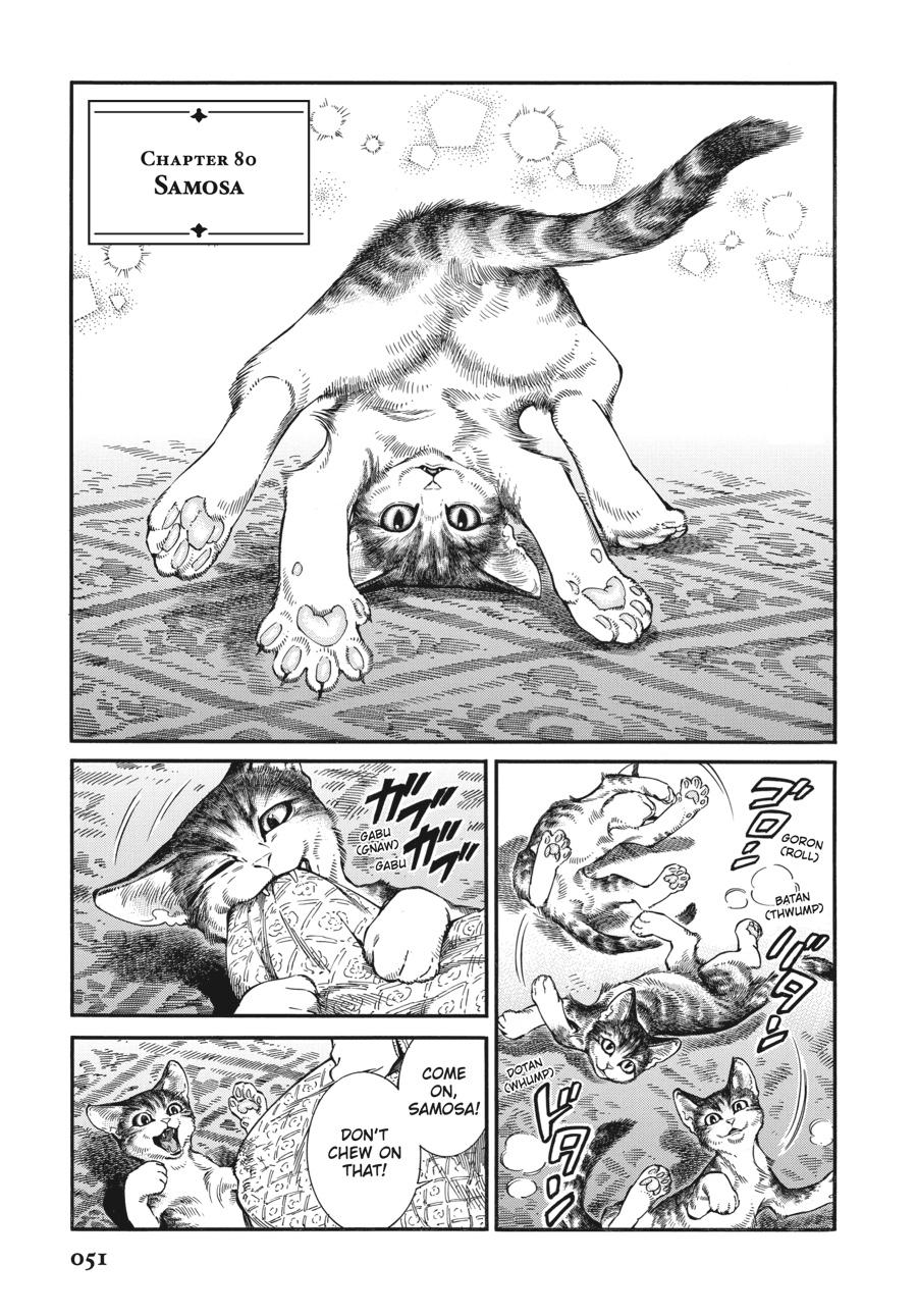 Read A Bride's Story EN Manga Online