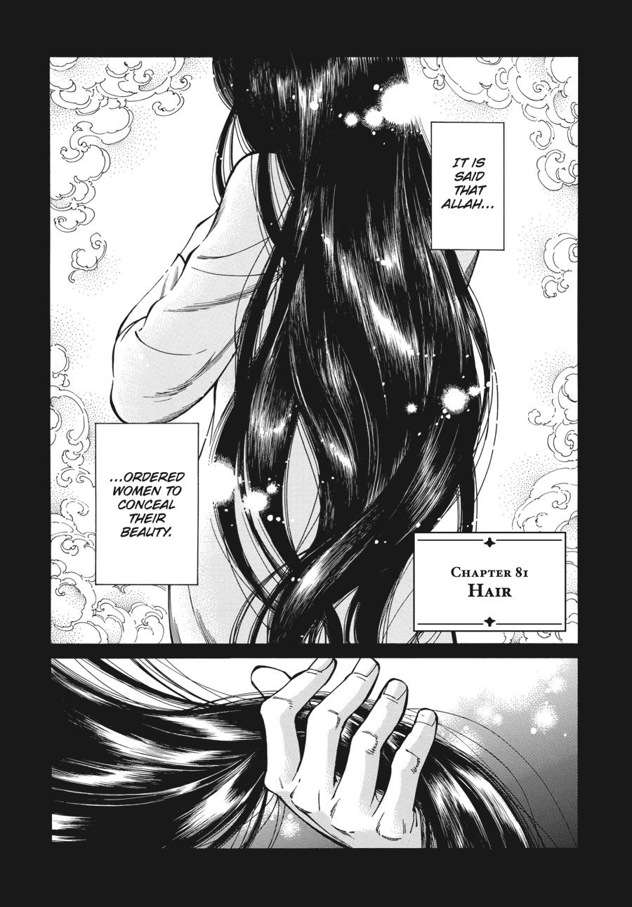 Read A Bride's Story EN Manga Online