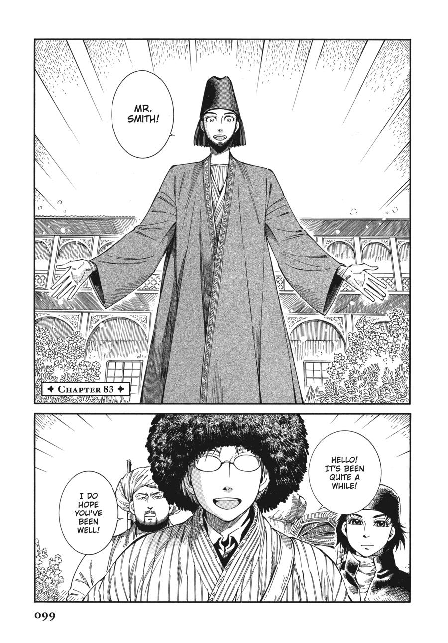 Read A Bride's Story EN Manga Online