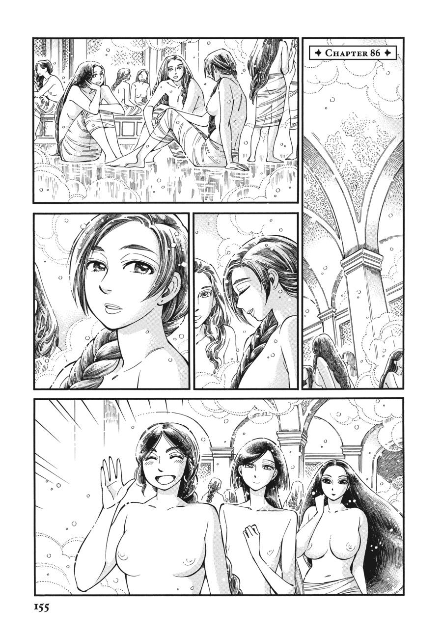 Read A Bride's Story EN Manga Online