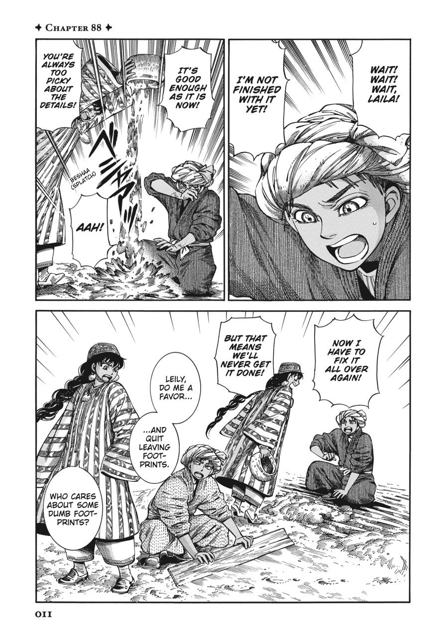 Read A Bride's Story EN Manga Online