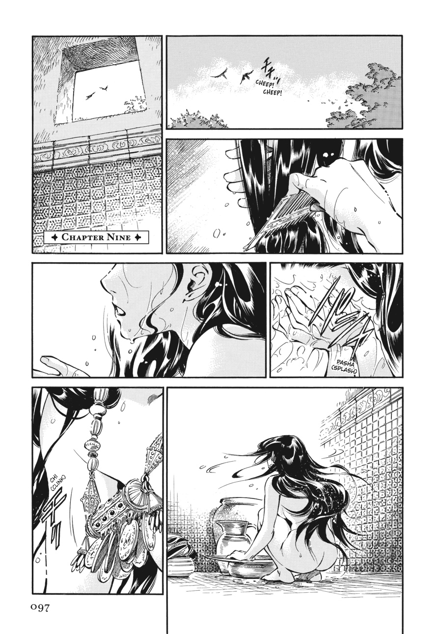 Read A Bride's Story EN Manga Online