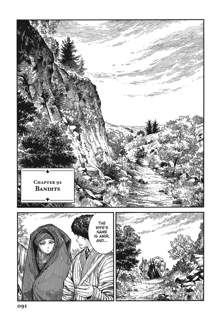 Read A Bride's Story EN Manga Online