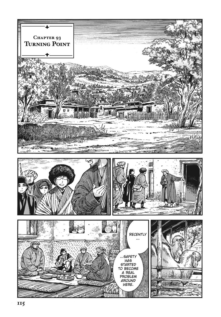 Read A Bride's Story EN Manga Online