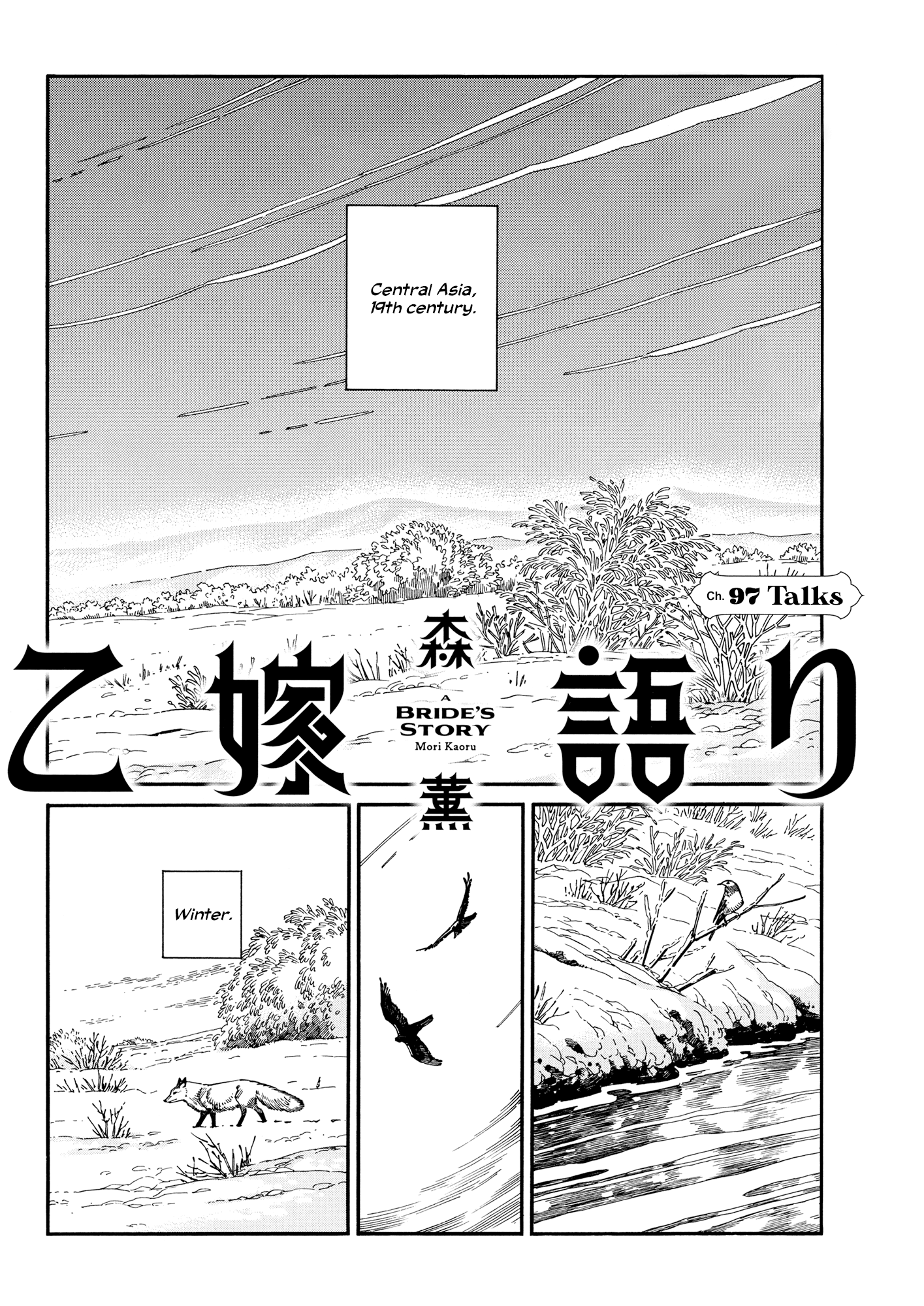 Read A Bride's Story EN Manga Online