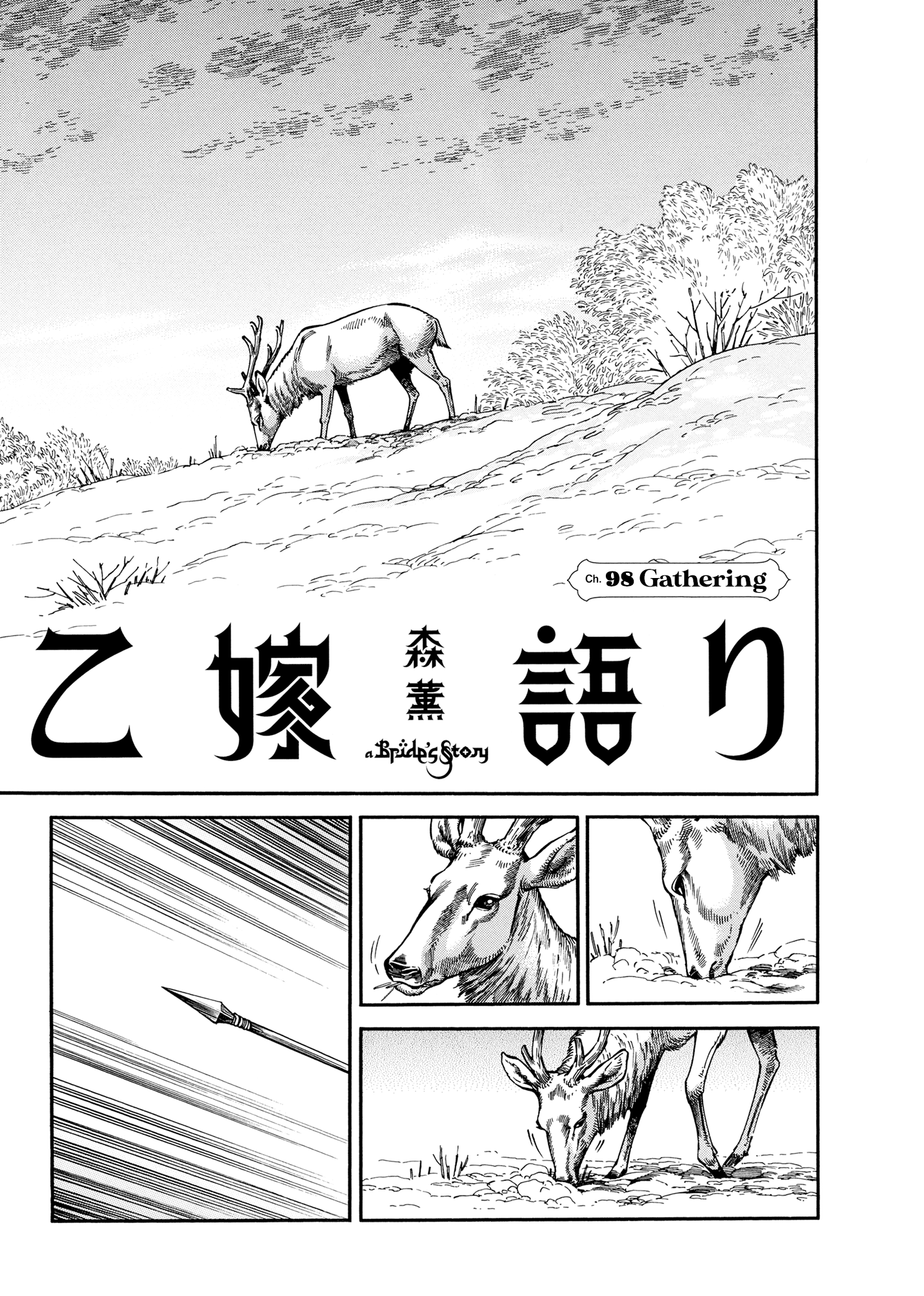 Read A Bride's Story EN Manga Online