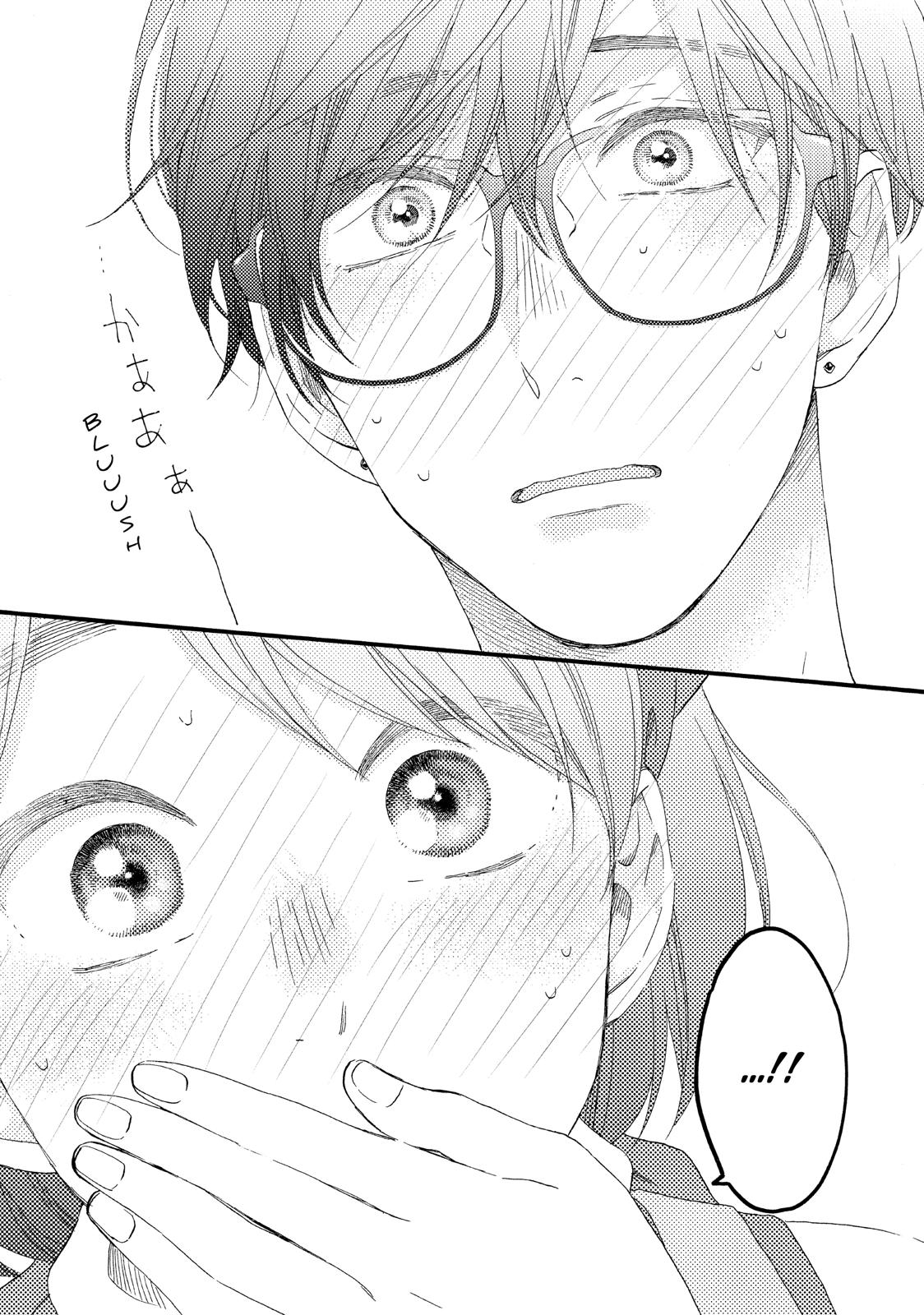 Read A Condition Called Love EN Manga Online