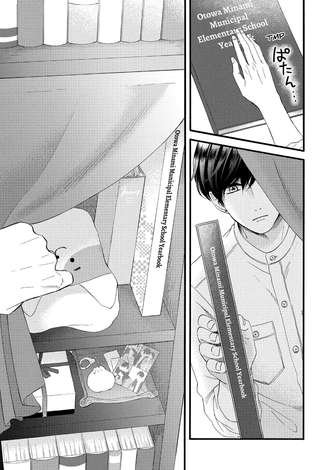Read A Condition Called Love EN Manga Online