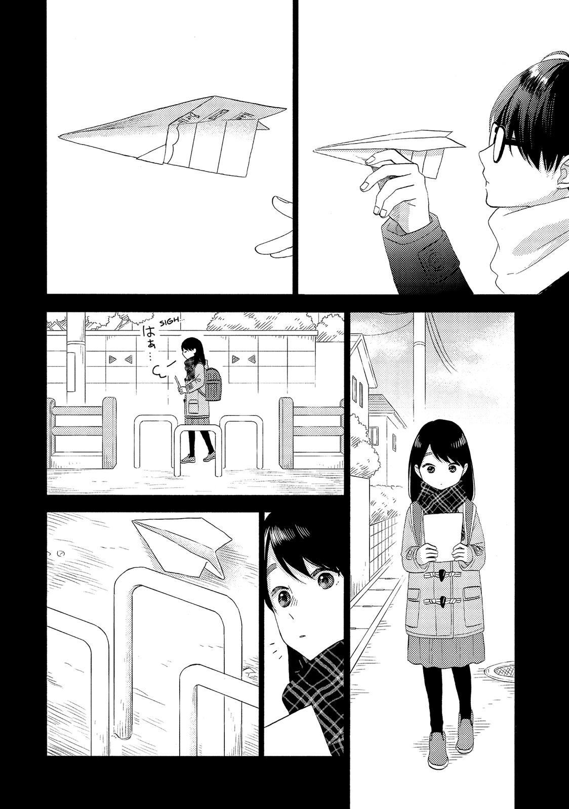 Read A Condition Called Love EN Manga Online