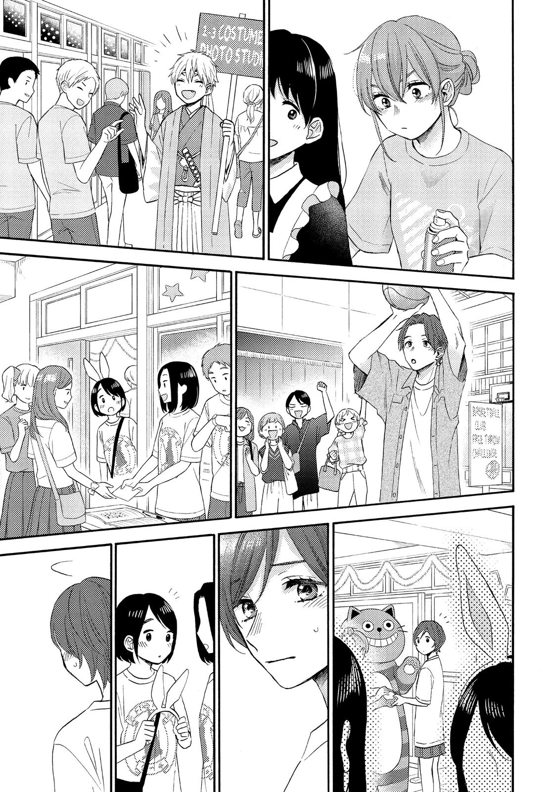 Read A Condition Called Love EN Manga Online