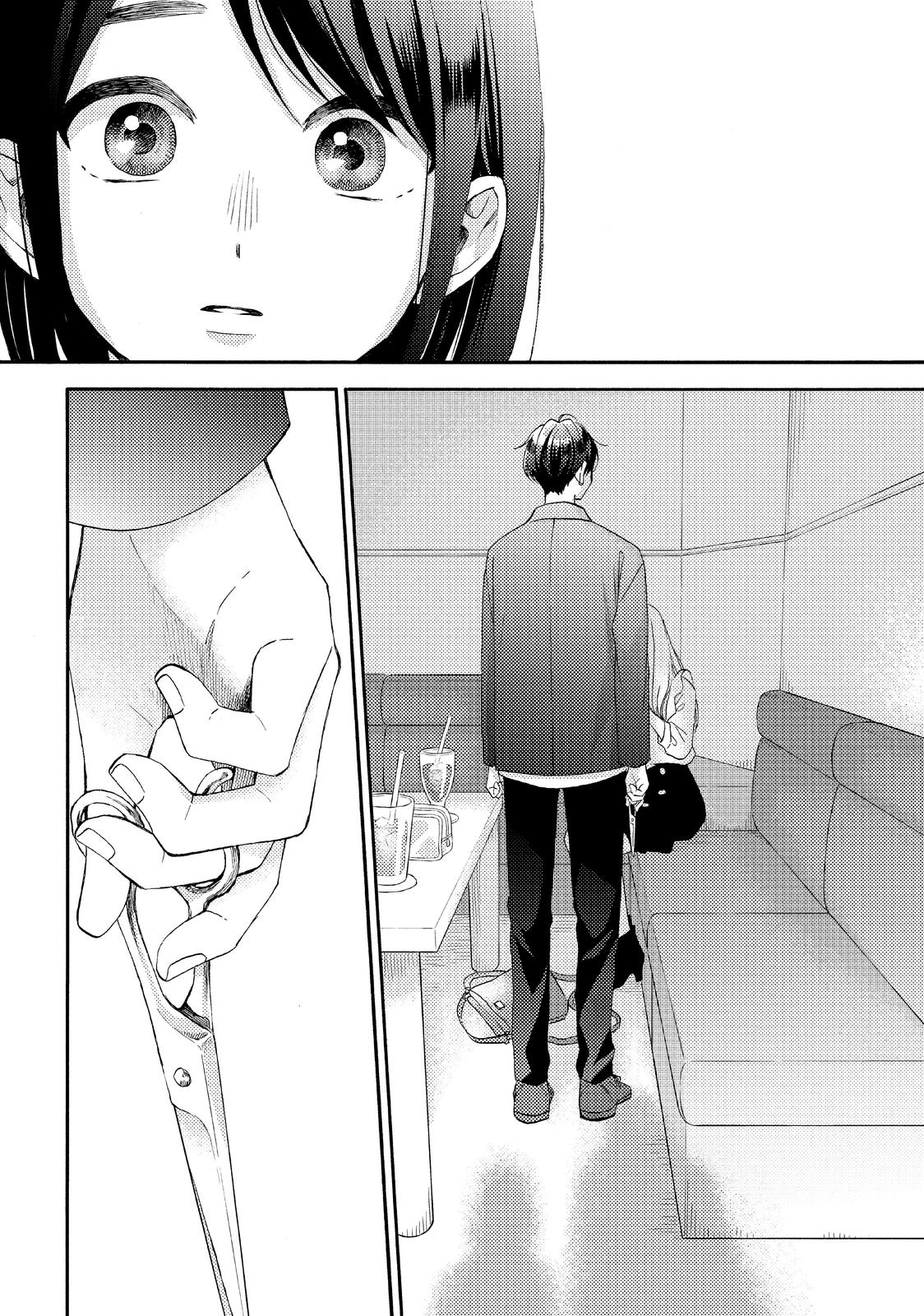 Read A Condition Called Love EN Manga Online
