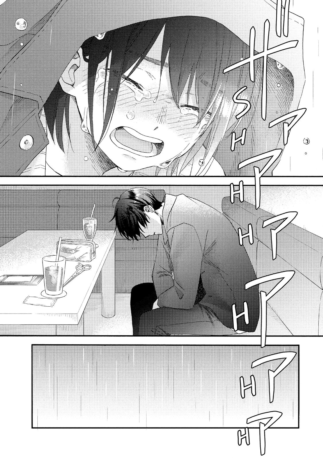 Read A Condition Called Love EN Manga Online