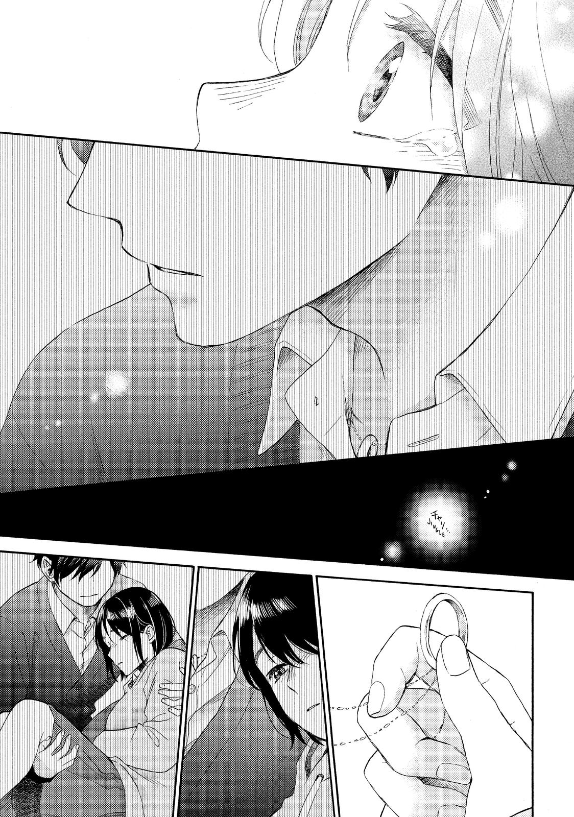 Read A Condition Called Love EN Manga Online