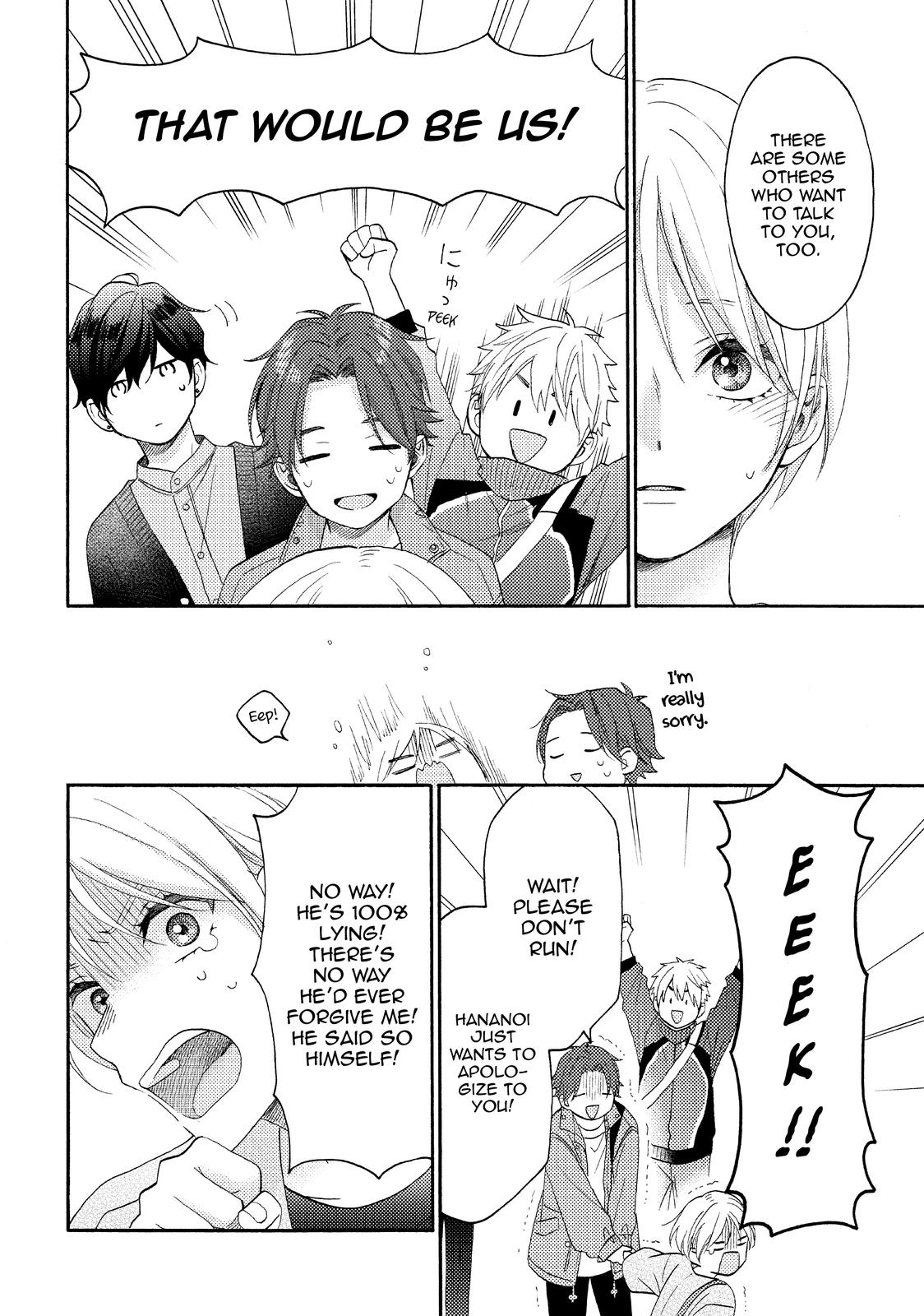 Read A Condition Called Love EN Manga Online