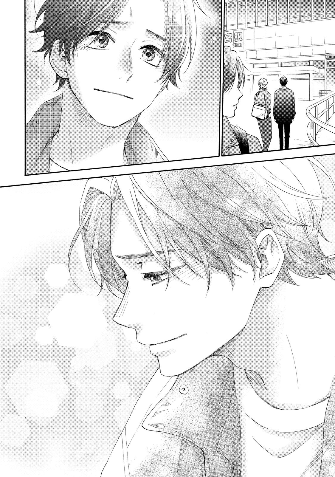 Read A Condition Called Love EN Manga Online