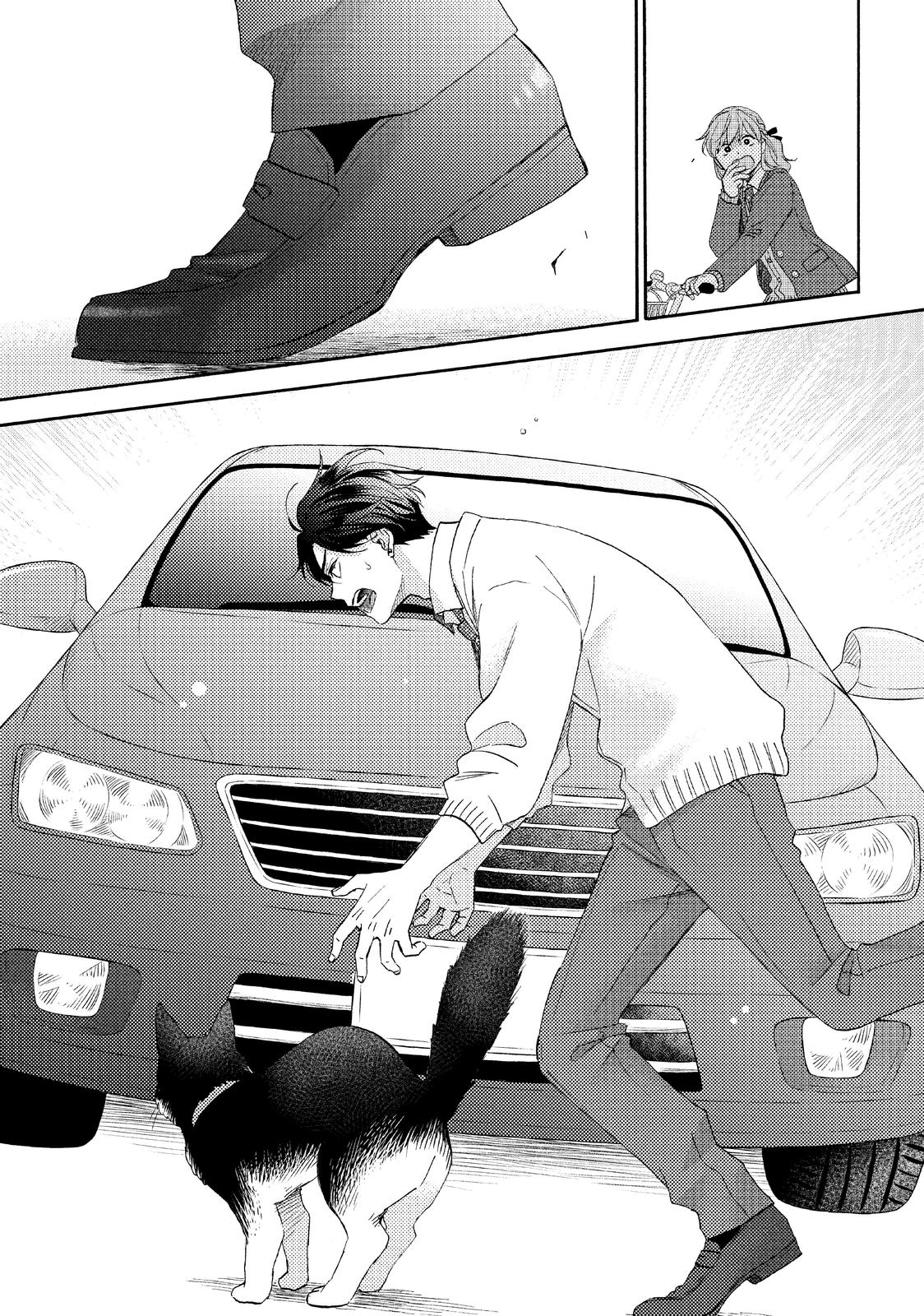 Read A Condition Called Love EN Manga Online