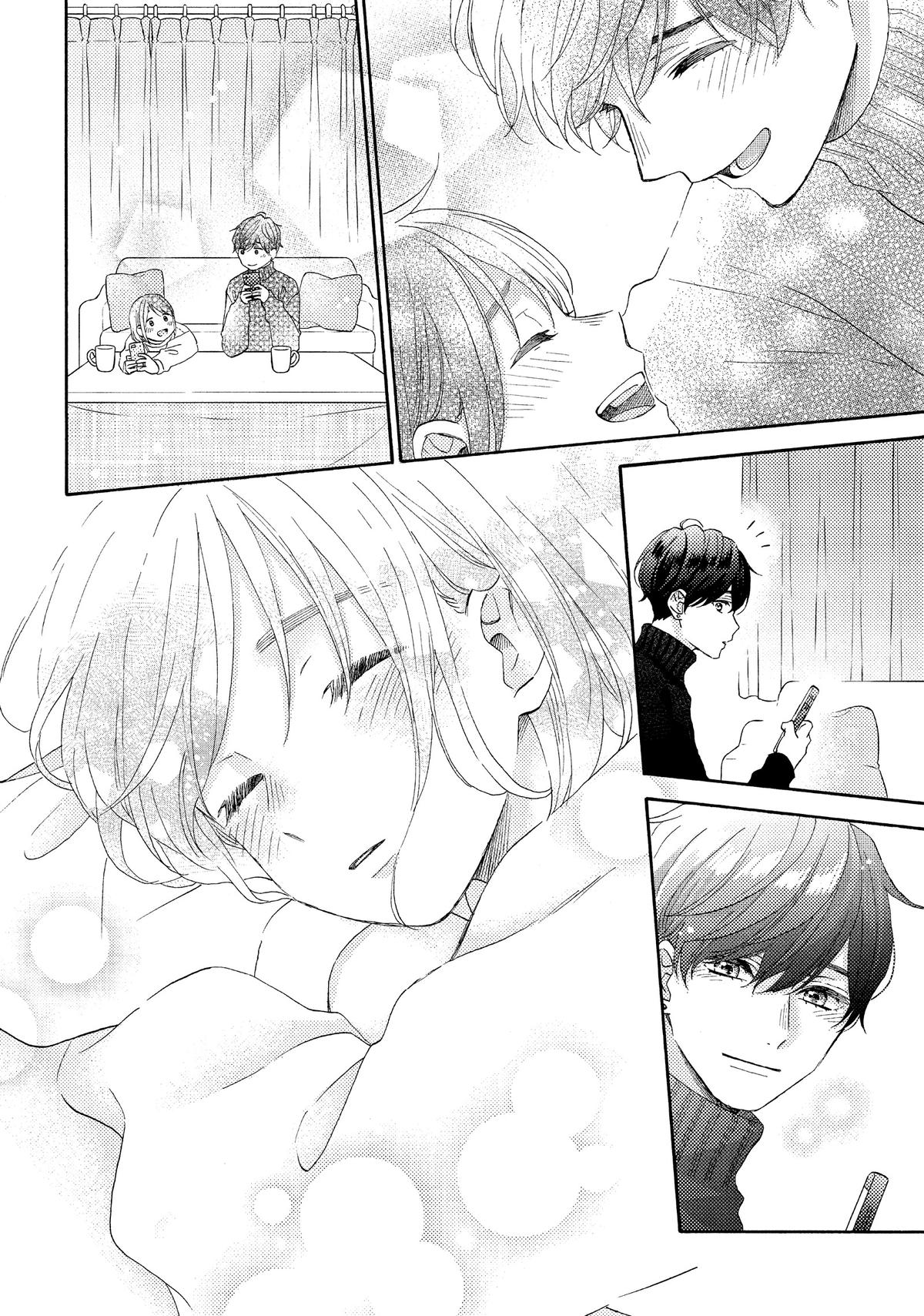 Read A Condition Called Love EN Manga Online