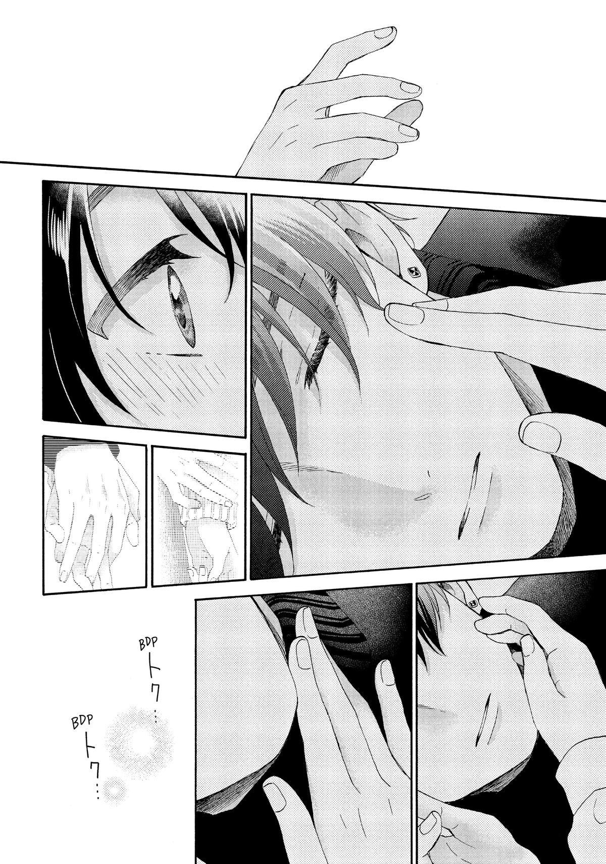 Read A Condition Called Love EN Manga Online