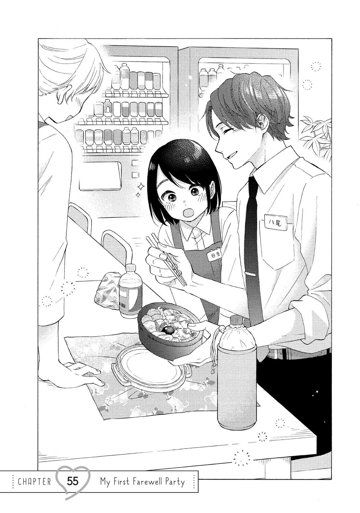 Read A Condition Called Love EN Manga Online