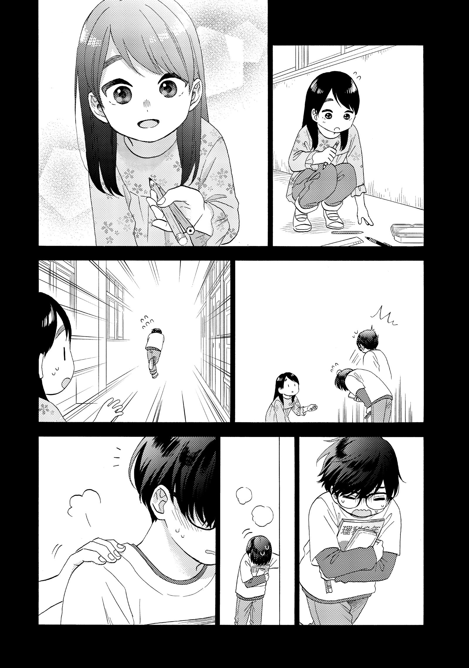 Read A Condition Called Love EN Manga Online