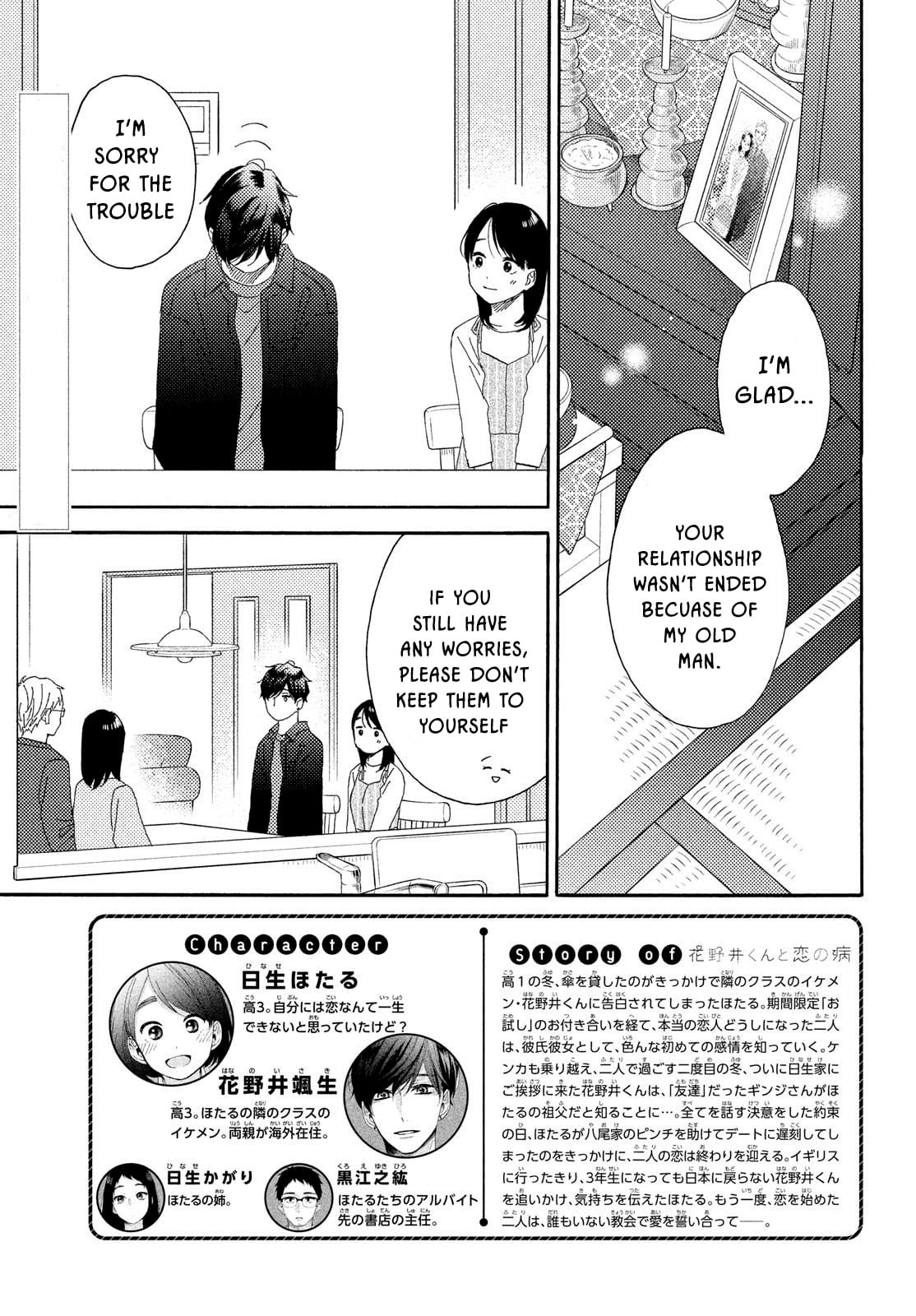 Read A Condition Called Love EN Manga Online