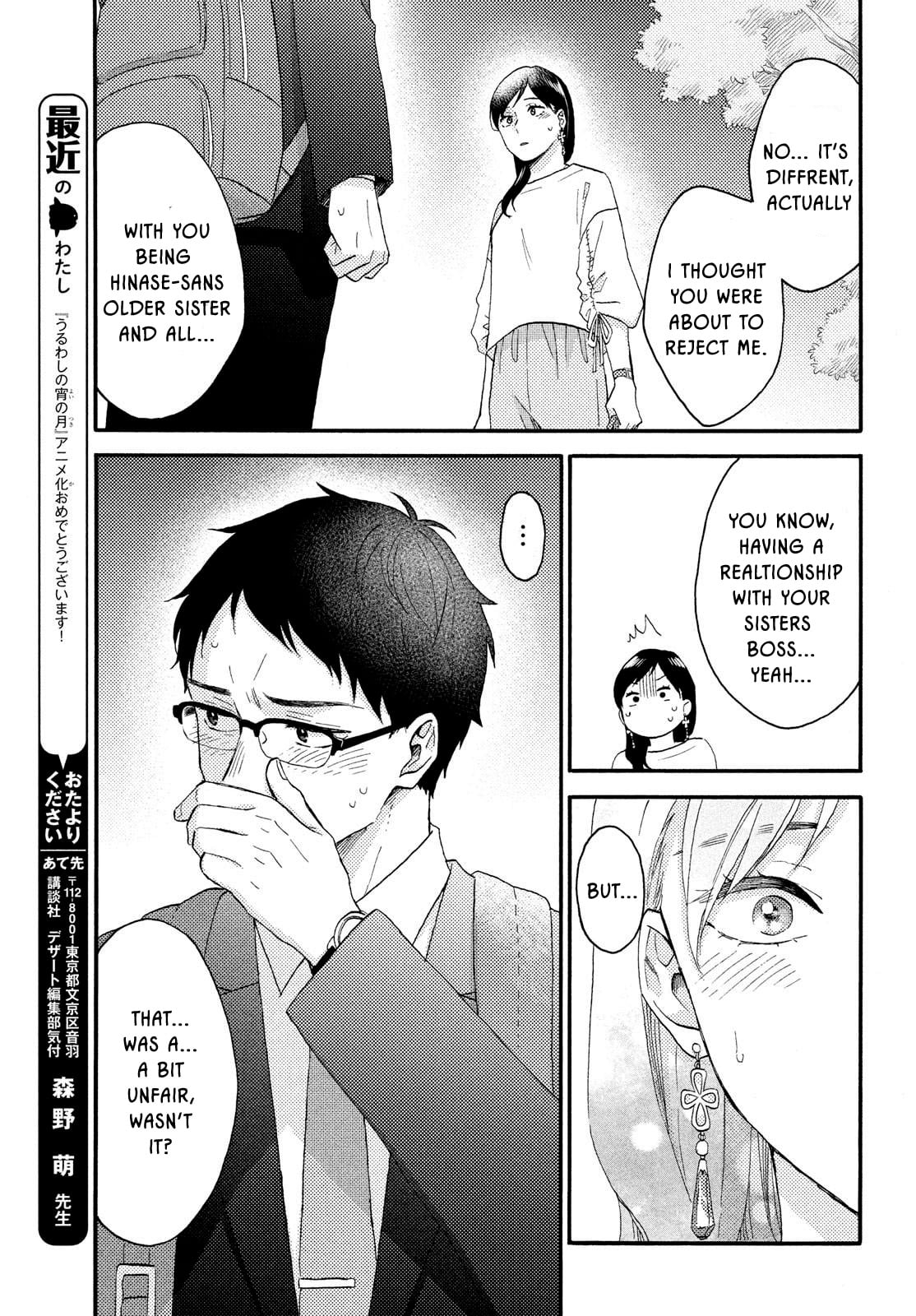 Read A Condition Called Love EN Manga Online