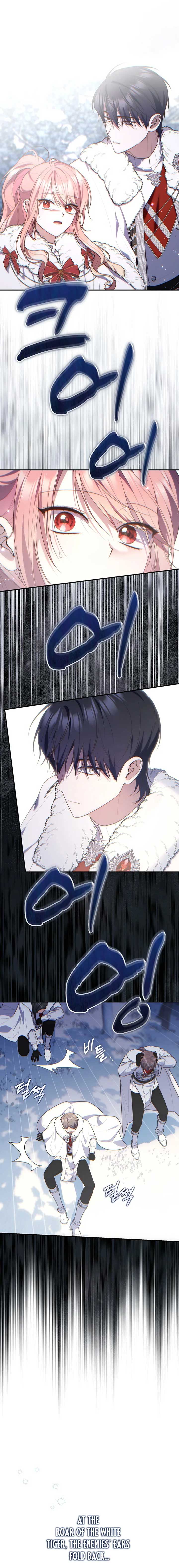 Read A Fortune-Telling Princess EN Manga Online