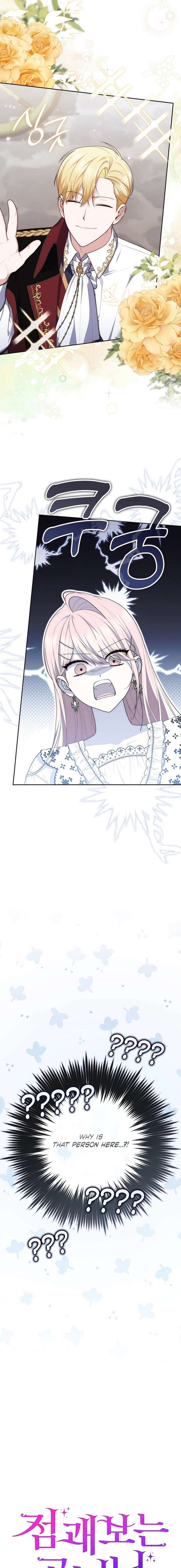 Read A Fortune-Telling Princess EN Manga Online