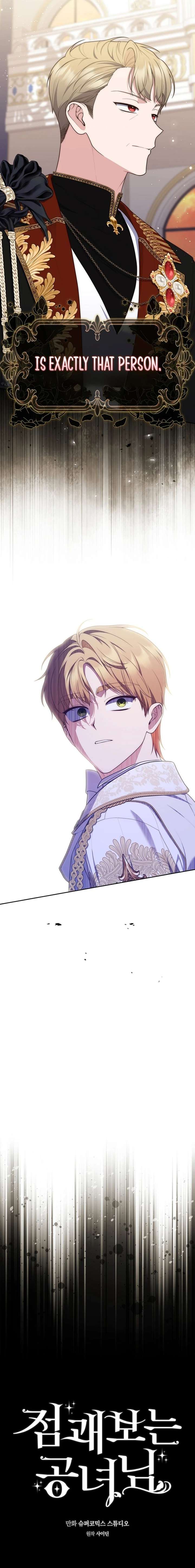 Read A Fortune-Telling Princess EN Manga Online