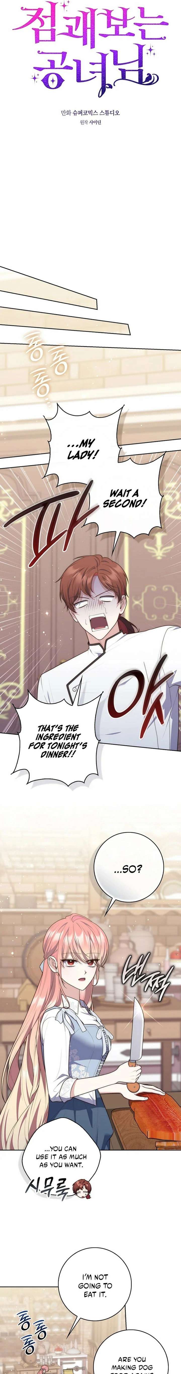 Read A Fortune-Telling Princess EN Manga Online