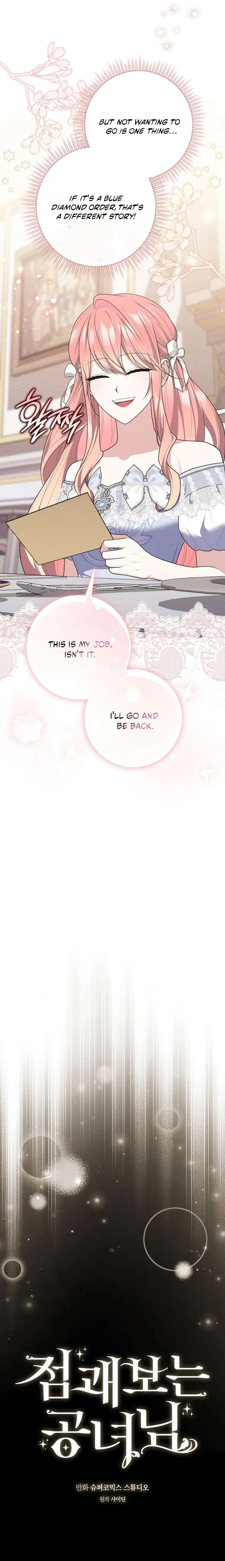 Read A Fortune-Telling Princess EN Manga Online