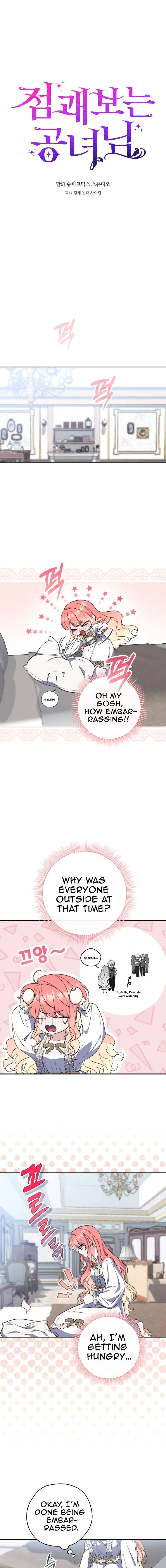 Read A Fortune-Telling Princess EN Manga Online