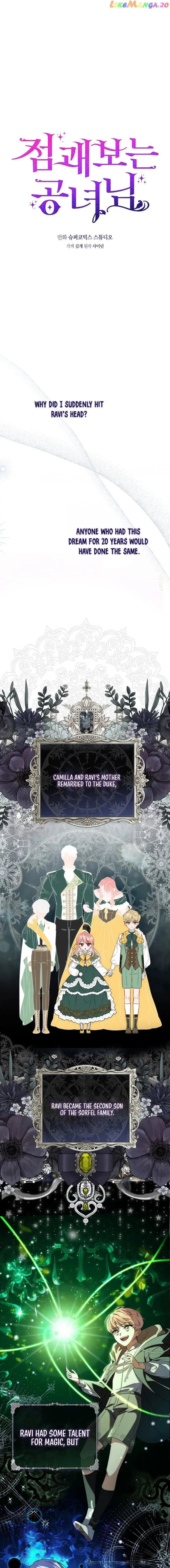 Read A Fortune-Telling Princess EN Manga Online
