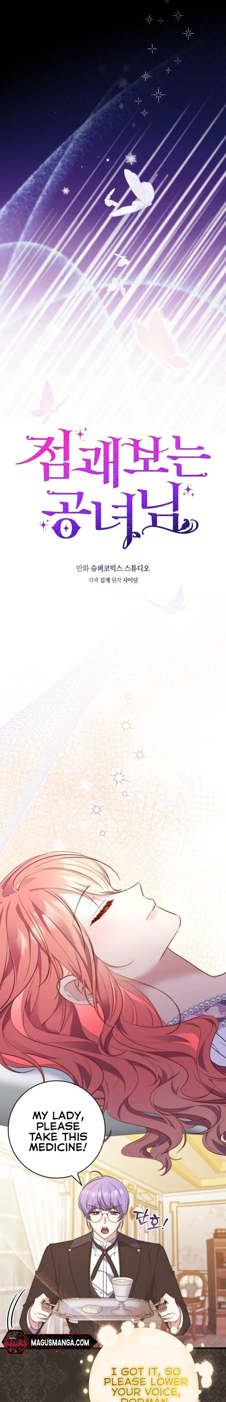Read A Fortune-Telling Princess EN Manga Online