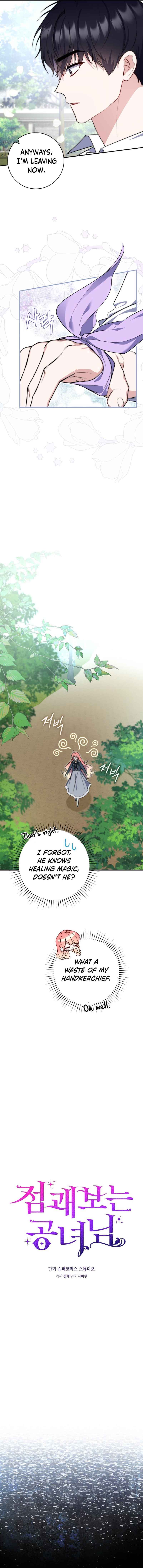 Read A Fortune-Telling Princess EN Manga Online