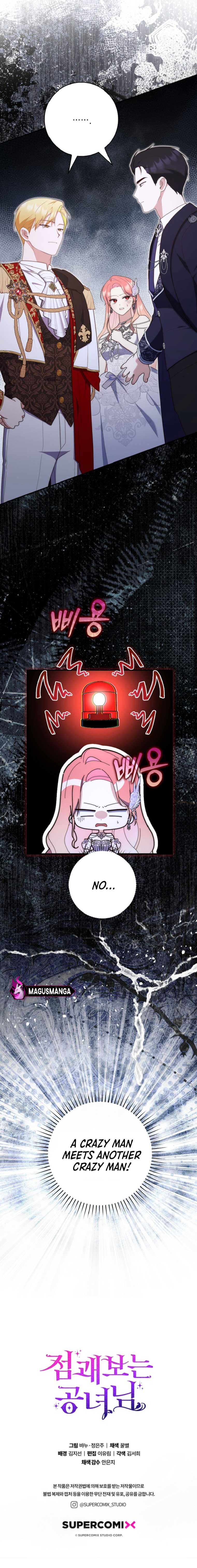 Read A Fortune-Telling Princess EN Manga Online
