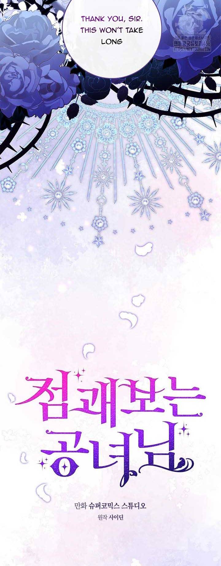 Read A Fortune-Telling Princess EN Manga Online