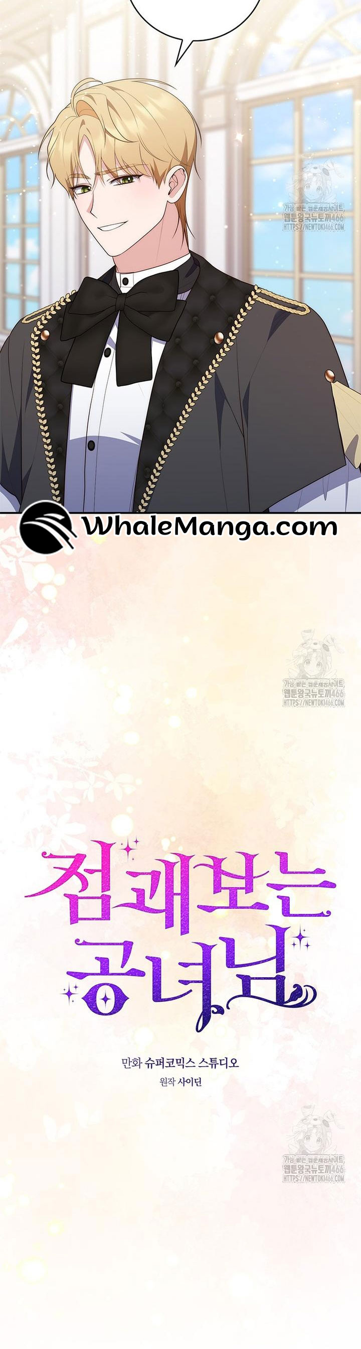 Read A Fortune-Telling Princess EN Manga Online