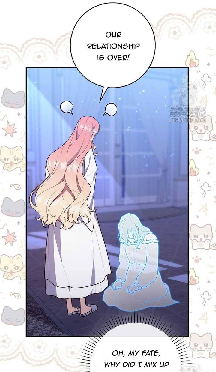 Read A Fortune-Telling Princess EN Manga Online