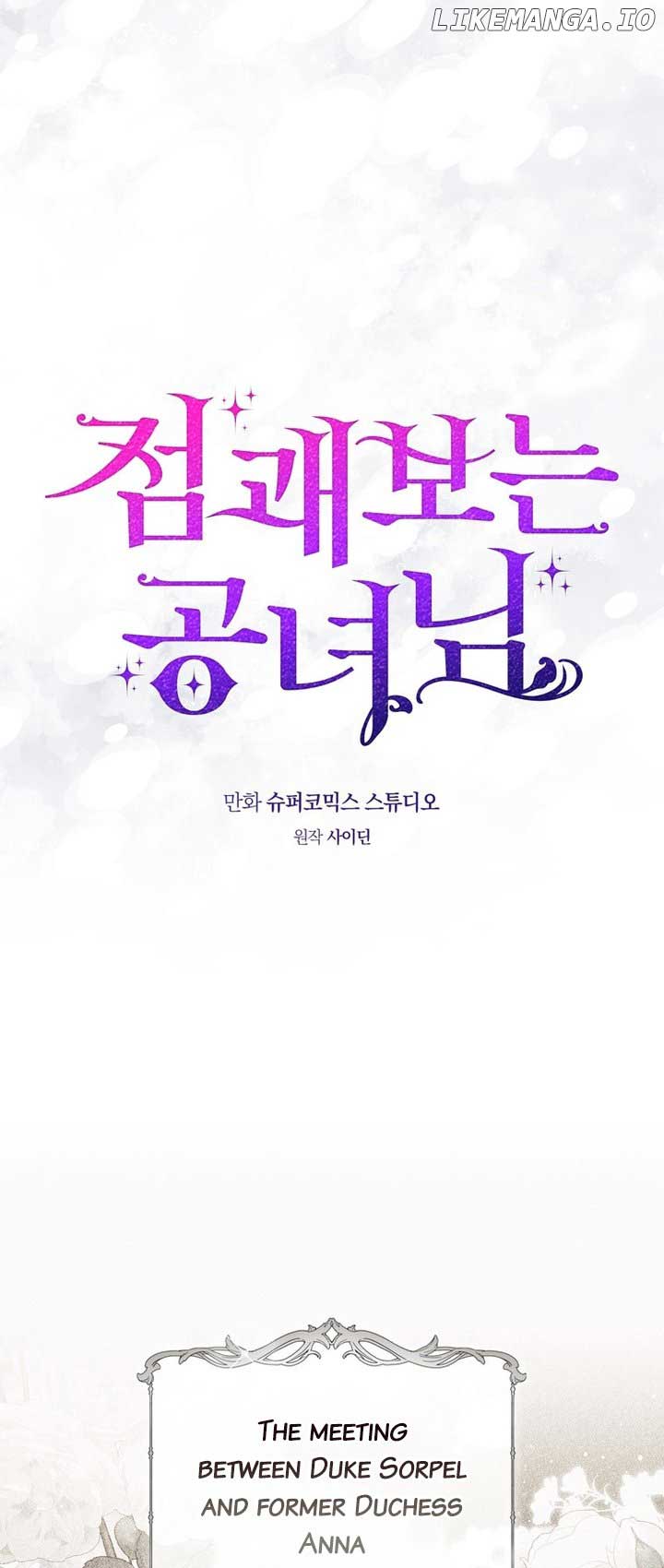 Read A Fortune-Telling Princess EN Manga Online