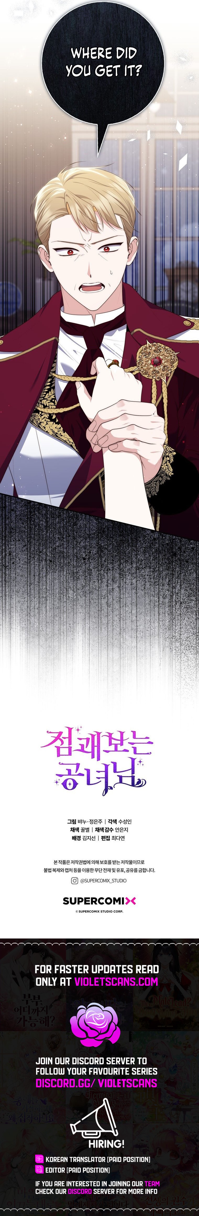 Read A Fortune-Telling Princess EN Manga Online
